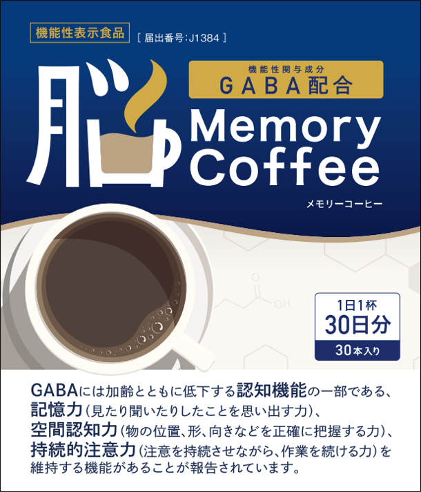 Memory Coffee