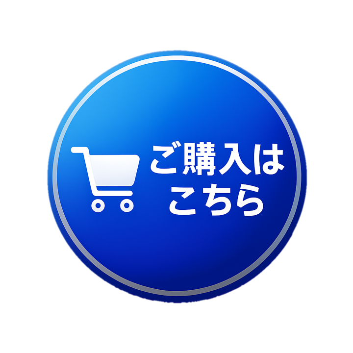 Memory Coffee ご購入はこちら