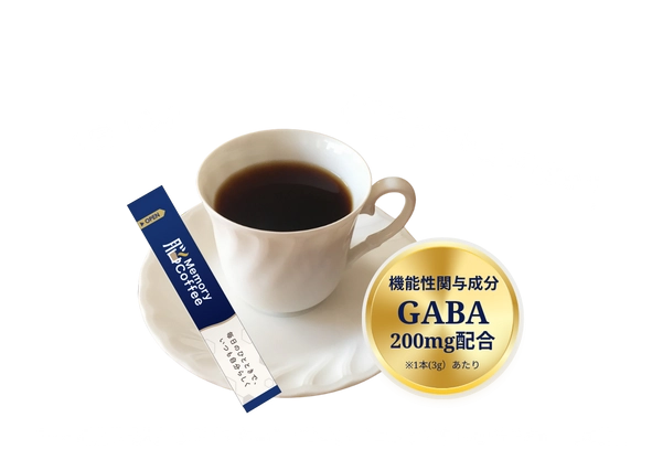 Memory Coffee 1本でGABA200mg配合