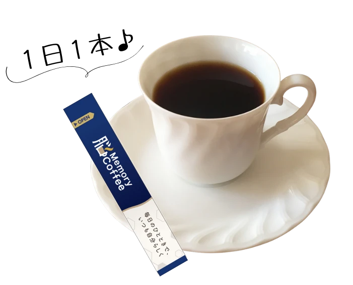 Memory Coffee