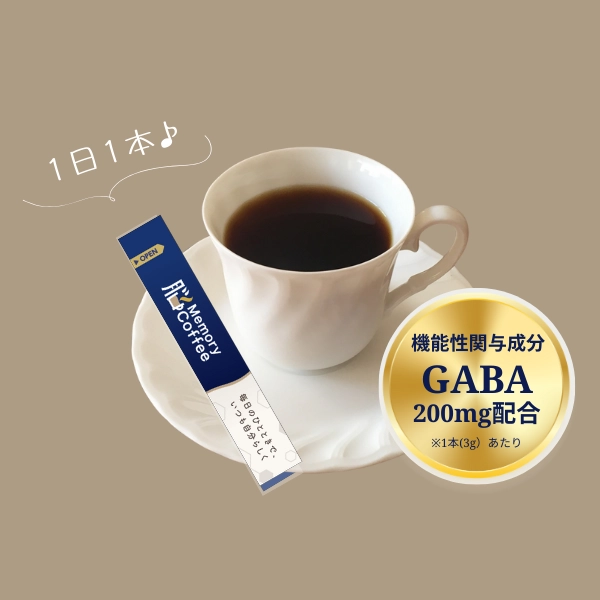 脳活市場課題の解決