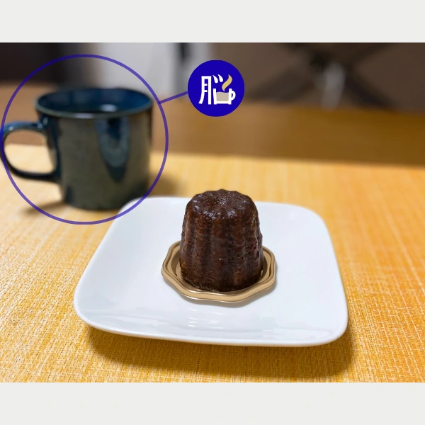 午後のひとときに