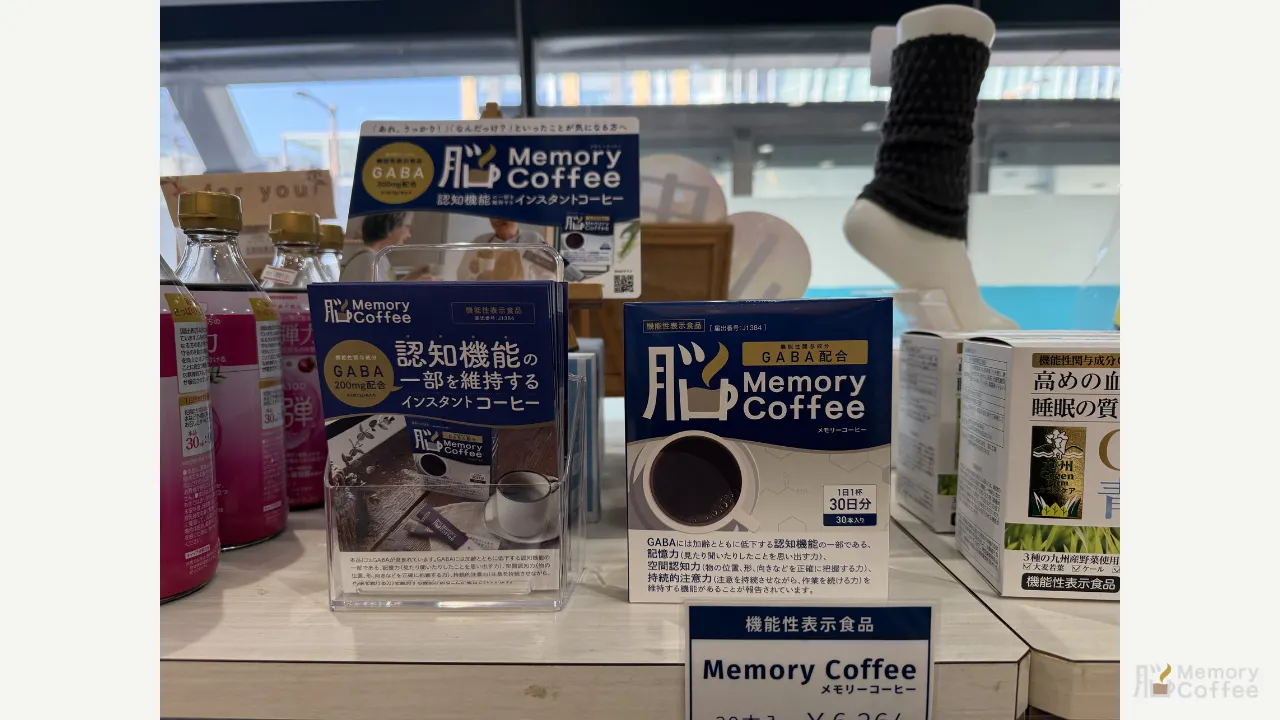 メッツ古町薬局 外観・内観3