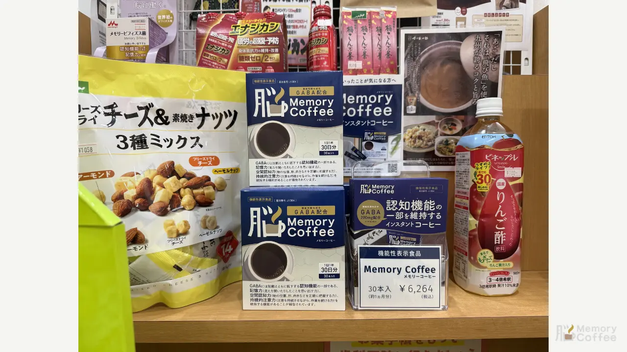 メッツ小新薬局 外観・内観3