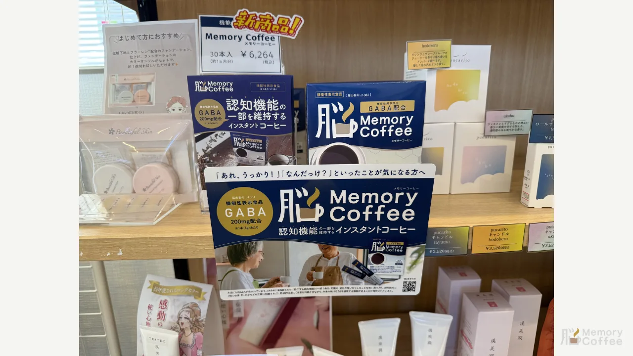 メッツ黒埼薬局 外観・内観3