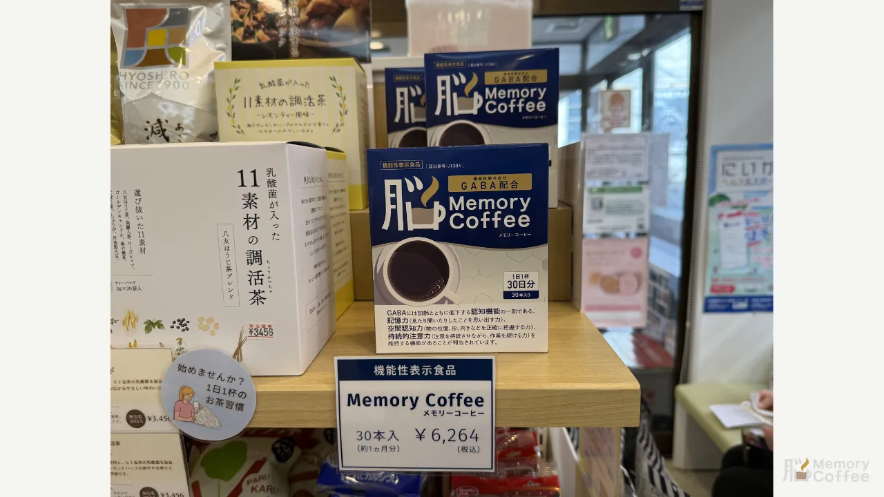 メッツ西堀薬局 外観・内観3