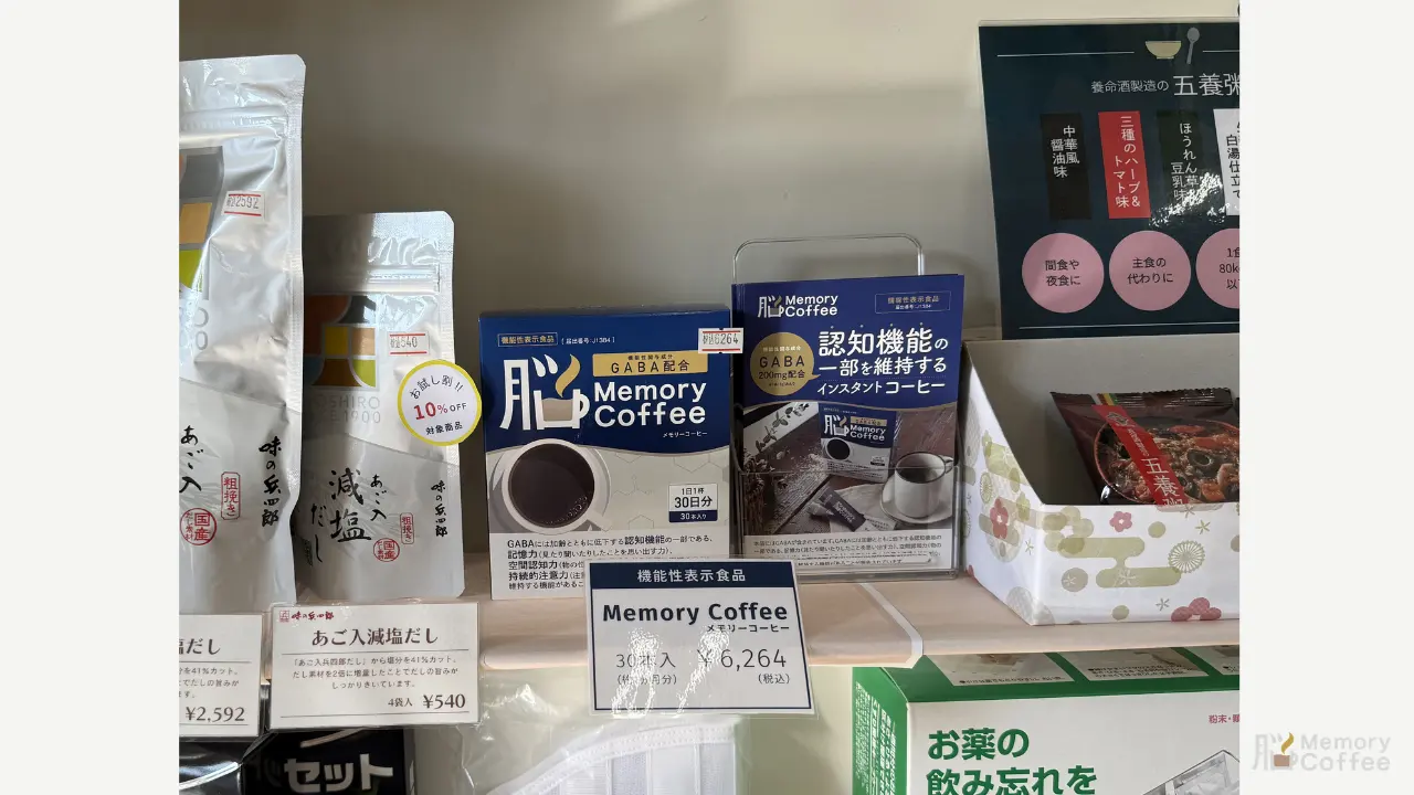 メッツ柳都薬局 外観・内観3