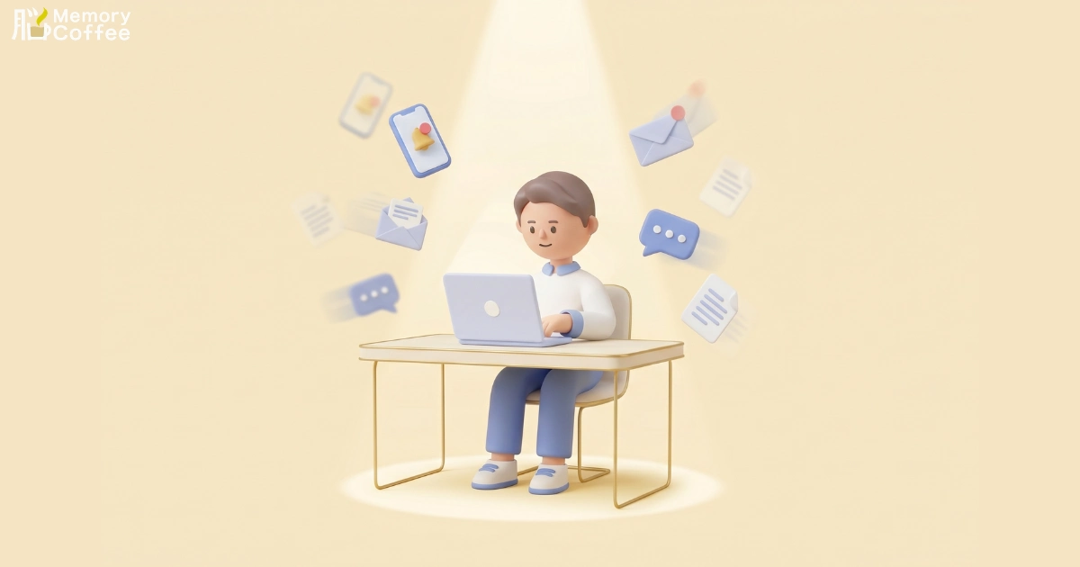 集中力が続かない大人へ。持続的注意力を守る脳科学とGABA
