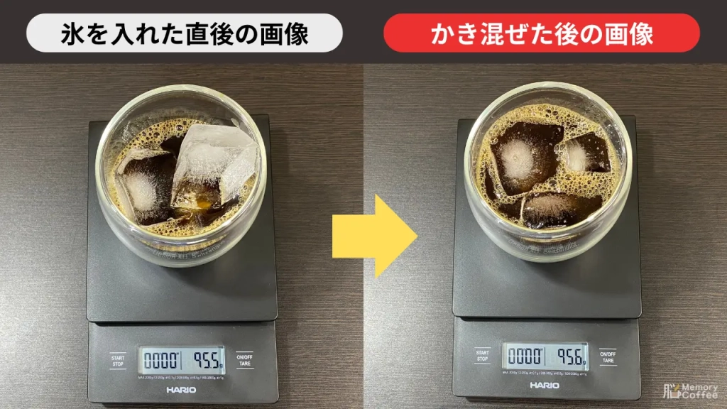 Memory Coffeeをグラスに水を注いだあとに氷を入れた直後と混ぜた後の比較画像。氷の量は100g前後を推奨します。