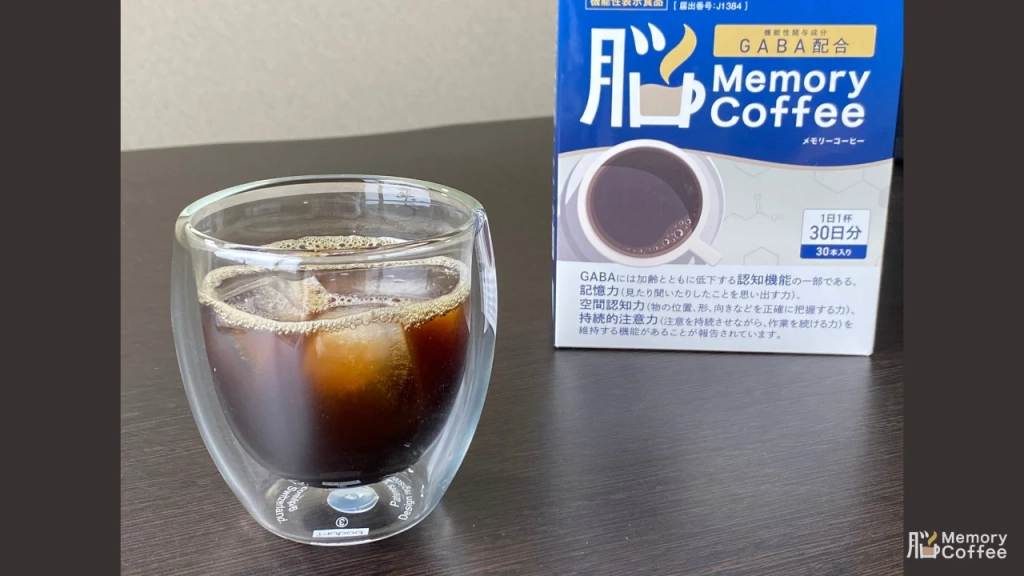 美味しいMemory Coffeeのアイスコーヒーが完成した画像 温度のグラデーションをしっかり作ることで酸味がまろやかで口当たりの良いコーヒーに仕上がります。