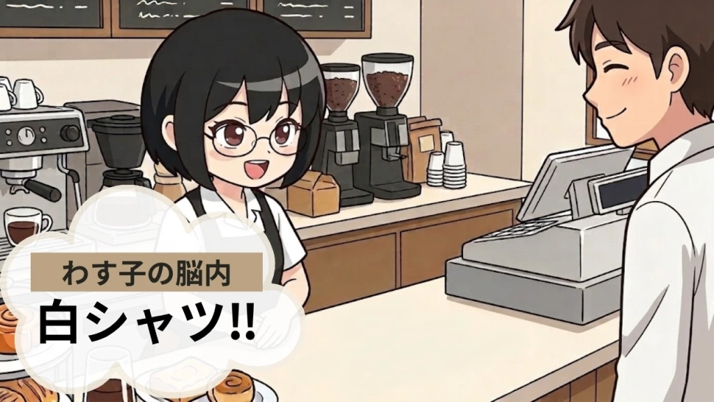 接客業の方がもの忘れに悩む例を漫画として紹介した画像（カフェ）。もの忘れを克服しようと頑張る女性４。